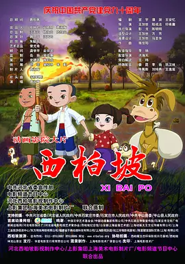 老头同性xxxxx老汉
