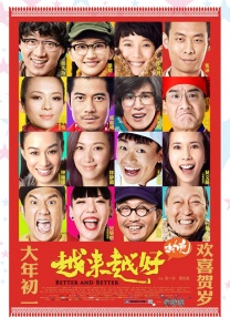 老头同性xxxxx老汉