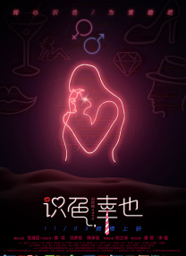 国产在线观看午夜不卡